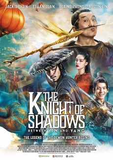 Knight of Shadows Walker Between Halfworlds โคตรพยัคฆ์หยินหยาง (2019)
