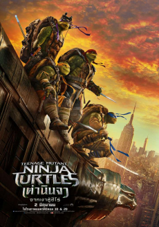 Teenage Mutant Ninja Turtles 2: Out of the Shadows เต่านินจา 2 จากเงาสู่ฮีโร่ (2016)