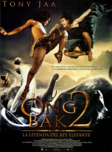 องค์บาก ภาค2 Ong bak 2 (2008)