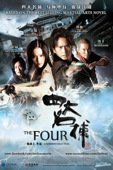 The Four 1: 4 มหากาฬพญายม ภาค 1 (2012)