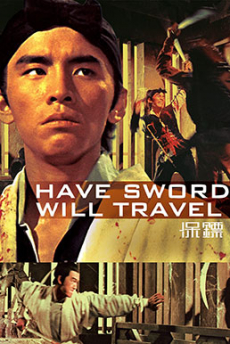 Have Sword, Will Travel ดาบไอ้หนุ่ม (1969)
