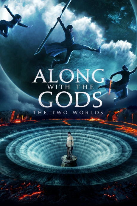 Along With the Gods: The Two Worlds ฝ่า 7 นรกไปกับพระเจ้า (2017)