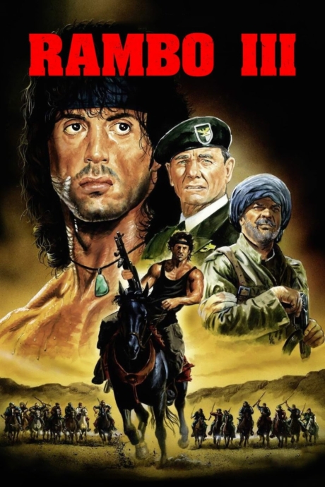 Rambo 3 แรมโบ้ ภาค 3: นักรบเดนตาย (1988)