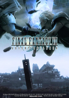 Final Fantasy VII: Advent Children ไฟนอลแฟนตาซี 7: สงครามเทพจุติ (2005)