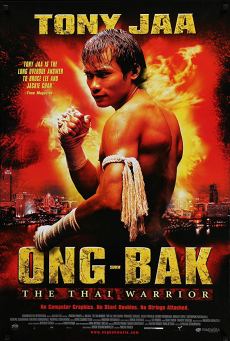 องค์บาก ภาค1 Ong-Bak 1: The Thai Warrior (2003)