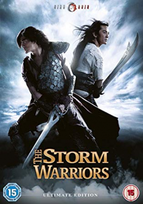 Fung wan 2: The Storm Warriors ฟงอวิ๋น ขี่พายุทะลุฟ้า 2 (2009)