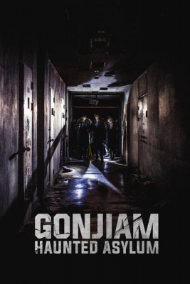 Gonjiam: Haunted Asylum กอนเจียม สถานผีดุ (2018)