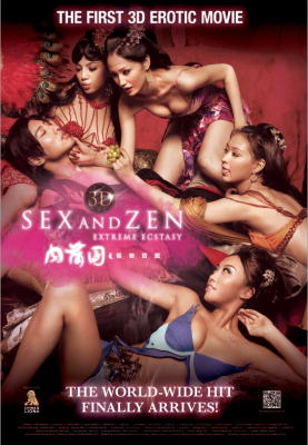 3D Sex and Zen: Extreme Ecstasy ตำรารักทะลุจอ (2011)