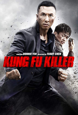 Kung Fu Jungle คนเดือด หมัดดิบ (2014)
