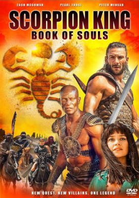 The Scorpion King 5: Book of Souls เดอะ สกอร์เปี้ยน คิง 5: ศึกชิงคัมภีร์วิญญาณ (2018)