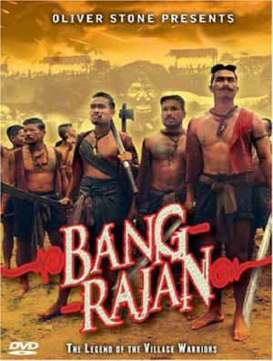 บางระจัน ภาค1 Bangrajan (2000)
