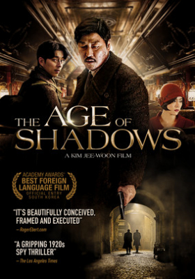 The Age of Shadows คน ล่า ฅน (2016)