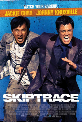 Skiptrace คู่ใหญ่สั่งมาฟัด (2016)