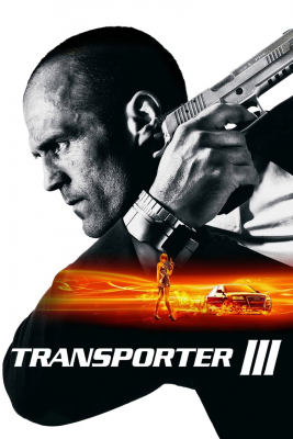 Transporter 3 เพชฌฆาต สัญชาติเทอร์โบ ภาค3 (2008)