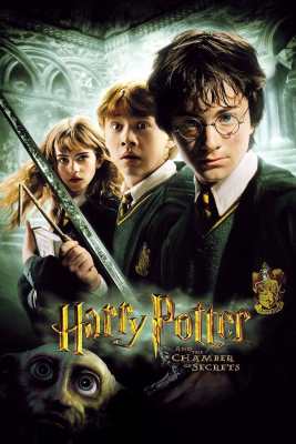 Harry Potter and the Chamber of Secrets แฮร์รี่ พอตเตอร์กับห้องแห่งความลับ ภาค2 (2002)