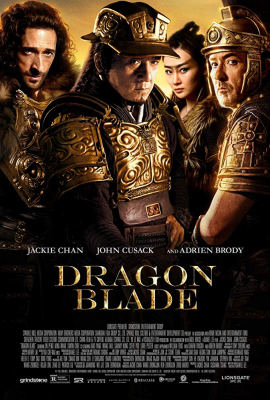 Dragon Blade ดาบมังกรฟัด (2015)