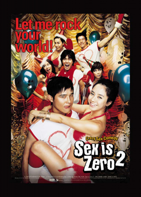 Sex is Zero 2 ขบวนการปิ๊ดปี้ปิ๊ด 2 แผนแอ้มน้องใหม่หัวใจสะเทิ้น (2007)