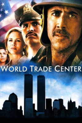 World Trade Center เวิร์ลด เทรด เซนเตอร์ (2006)