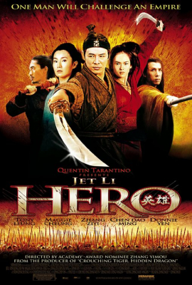 Hero ฮีโร่ (2002)