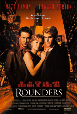 Rounders เซียนแท้ ต้องไม่แพ้ใจ (1998)