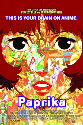 Paprika ลบแผนจารกรรมคนล่าฝัน (2006)