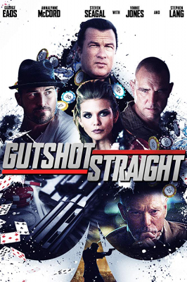 Gutshot Straight เกมล่า เดิมพันนรก (2014)