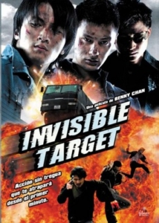 Invisible Target อึด ฟัด อัด ถล่มเมืองตำรวจ (2007)