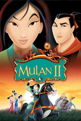 Mulan II มู่หลาน ภาค 2 ตอน เจ้าหญิงสามพระองค์ (2004)
