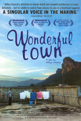 เมืองเหงาซ่อนรัก Wonderful Town (2007)