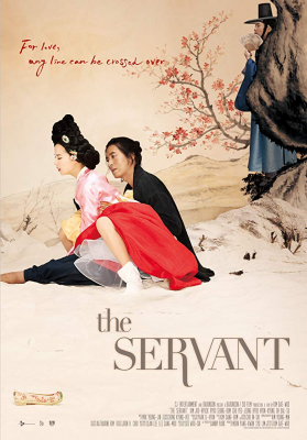 The Servant พลีรัก ลิขิตหัวใจ (2010) [20+]