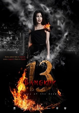 บางกอก 13 เมือง-ฅน-ตาย Bangkok 13 Muang Kon Tai (2016)