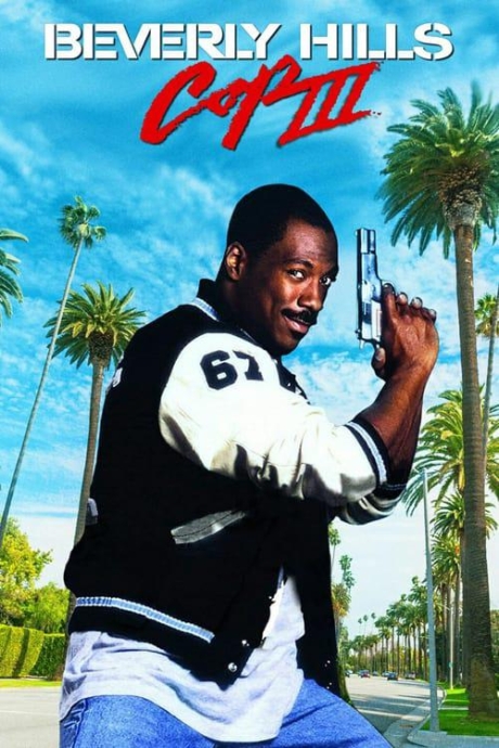 Beverly Hills Cop III โปลิศจับตำรวจ 3 (1994) Poster