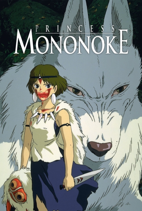 Princess Mononoke เจ้าหญิงจิตวิญญาณแห่งพงไพร (1997)