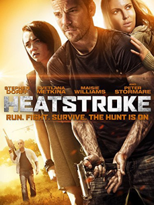 Heatstroke อีกอึดหัวใจสู้เพื่อรัก (2013)