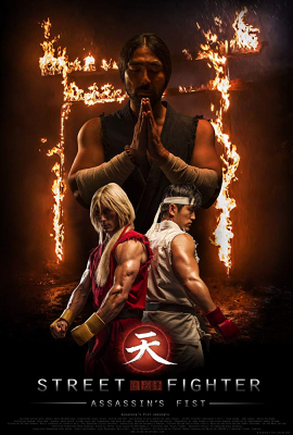 Street Fighter Assassins Fist สตรีทไฟท์เตอร์ ฤทธิ์หมัด (2014)
