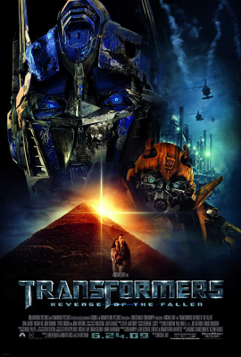 Transformers2: Revenge of The Fallen ทรานฟอร์เมอร์ส มหาสงครามล้างแค้น ภาค2 (2009)