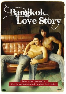 เพื่อน…กูรักมึงว่ะ Bangkok Love Story (2007)