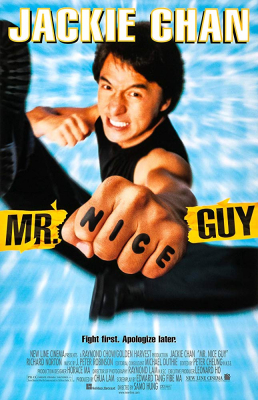 Mr. Nice Guy ใหญ่ทับใหญ่ (1997)
