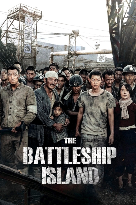 The Battleship Island เดอะ แบทเทิลชิป ไอส์แลนด์ (2017) Poster