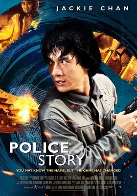 ดูหนังออนไลน์ฟรี Police Story1 วิ่งสู้ฟัด ภาค1 (1985)
