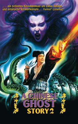 A Chinese Ghost Story โปเยโปโลเย เย้ยฟ้าแล้วก็ท้า ภาค2 (1990)