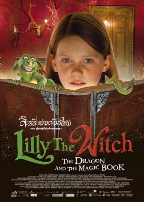 Lilly The Witch ลิลลี่แม่มดมือใหม่ (2008)