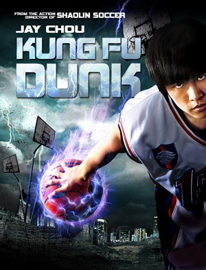 Kung fu Dunk ศึกบาสทะยานฟ้า (2008)
