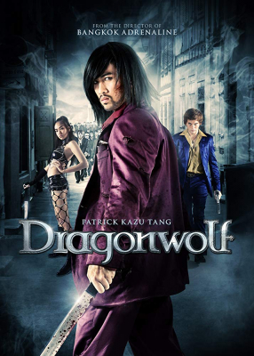 ดูหนังออนไลน์ฟรี Dragonwolf คู่พิฆาตเมืองโลกันตร์ (2013)