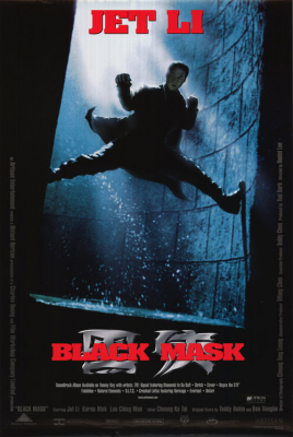 ดูหนังออนไลน์ฟรี Black Mask ดำมหากาฬ (1996)