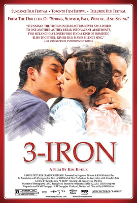 ดูหนังออนไลน์ฟรี 3-Iron ชู้รัก พิษลึก (2004)