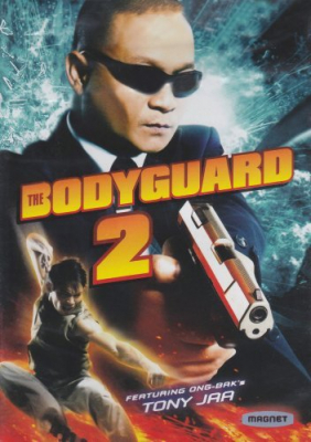 The bodyguard บอดี้การ์ดหน้าเหลี่ยม ภาค2 (2007)