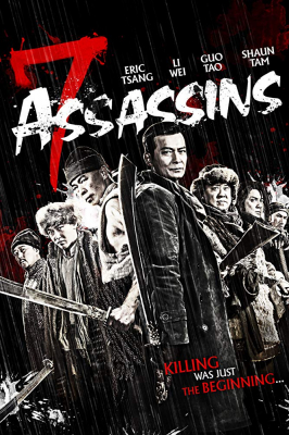 7 Assassins 7 เพชฌฆาตทะเลทราย (2013)
