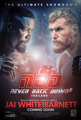 Never Back Down: No Surrender เจ้าสังเวียน (2016)