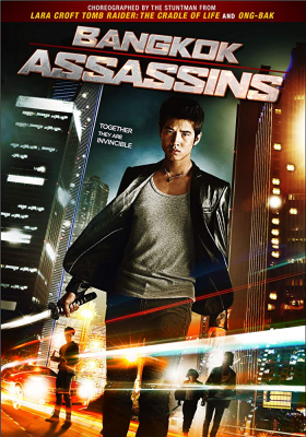 ดูหนังออนไลน์ฟรี บางกอกกังฟู Bangkok Assassins (2011)